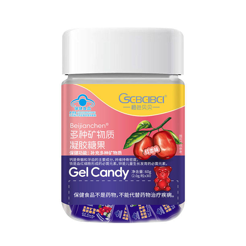 橙色貝貝藍(lán)帽多種礦物質(zhì)凝膠糖果.jpg 橙色貝貝藍(lán)帽多種礦物質(zhì)凝膠糖果.jpg