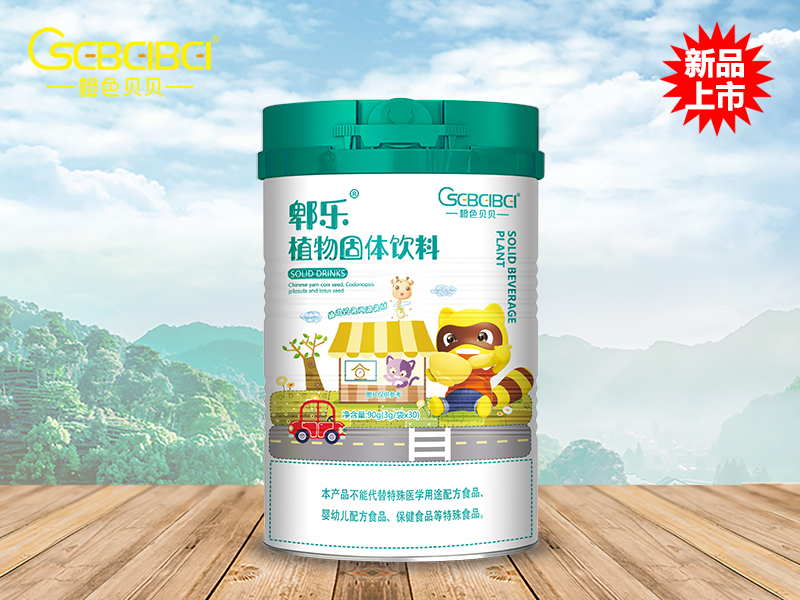 橙色貝貝郫樂(lè)植物固體飲料.jpg 橙色貝貝郫樂(lè)植物固體飲料.jpg