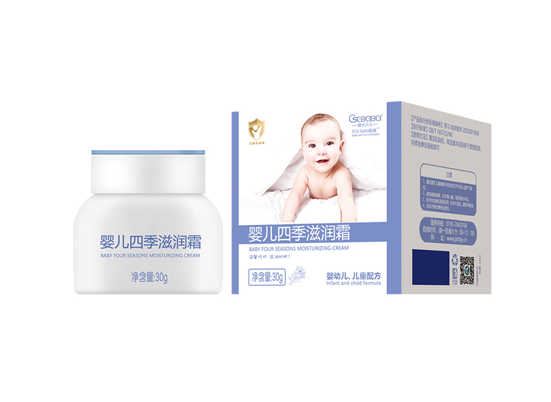 橙色貝貝嬰兒四季滋潤(rùn)霜.jpg 橙色貝貝嬰兒四季滋潤(rùn)霜.jpg