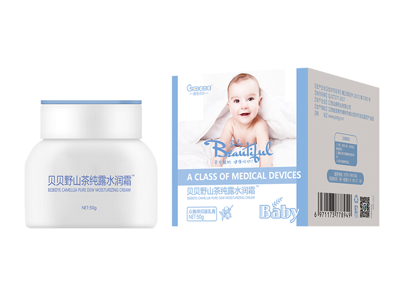 橙色貝貝野山茶純露水潤(rùn)霜