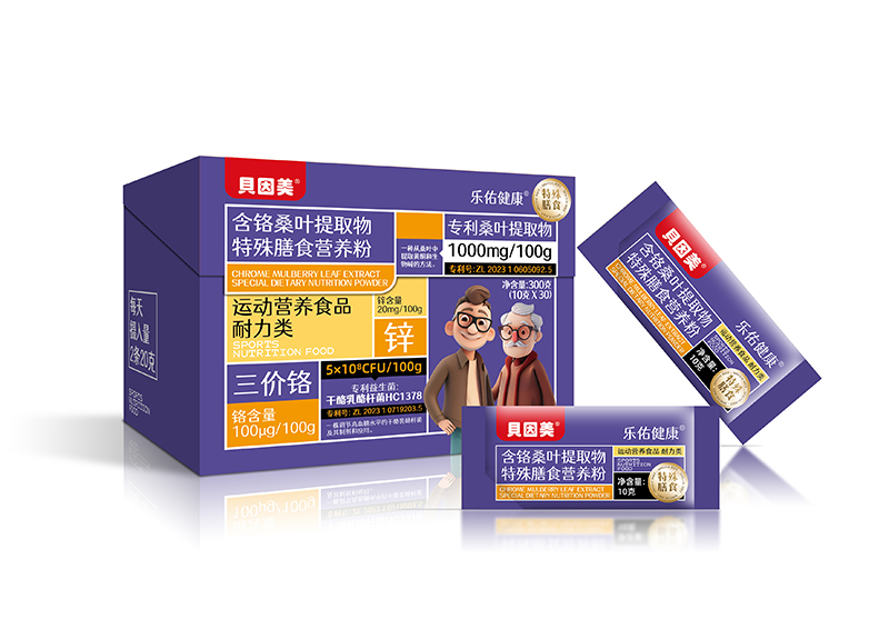 貝因美樂佑健康含鉻桑葉提取物特殊膳食營養(yǎng)粉.jpg 貝因美樂佑健康含鉻桑葉提取物特殊膳食營養(yǎng)粉.jpg