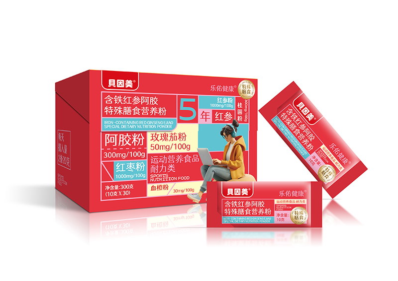 貝因美樂佑健康含鐵紅參阿膠特殊膳食營(yíng)養(yǎng)粉.jpg 貝因美樂佑健康含鐵紅參阿膠特殊膳食營(yíng)養(yǎng)粉.jpg