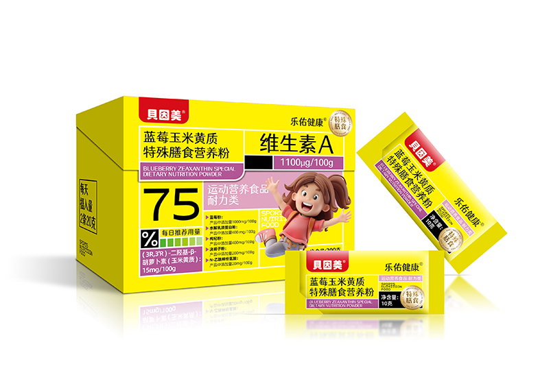 樂(lè)佑健康藍(lán)莓玉米黃質(zhì)特殊膳食營(yíng)養(yǎng)粉