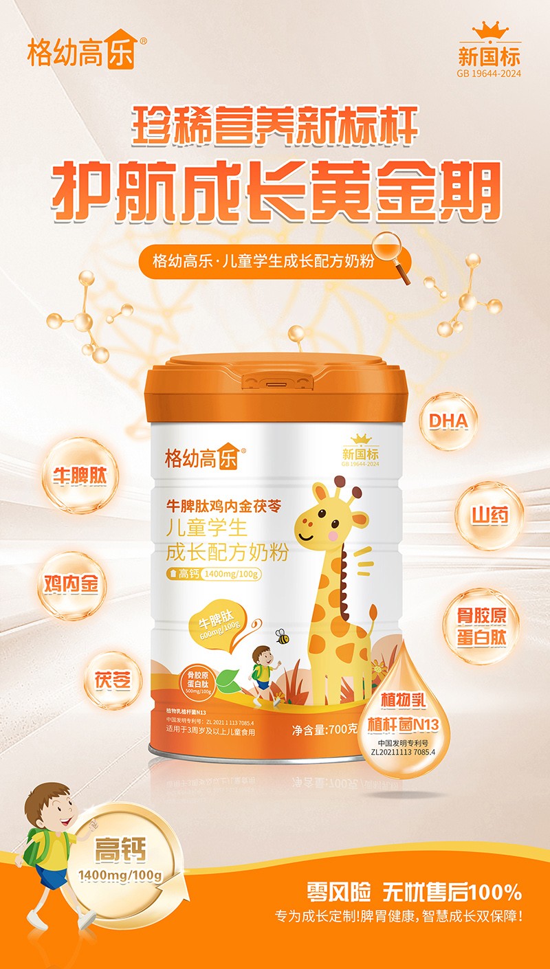  ׸ߘ(l)ţƢu(ni)߃ͯW(xu)L(zhng)䷽̷02