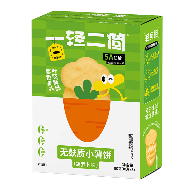 一輕二簡(jiǎn)無麩質(zhì)小薯餅胡蘿卜味.jpg