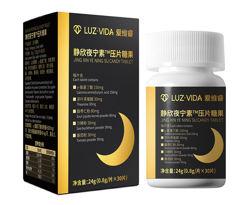 愛維睿靜欣夜寧素壓片糖果