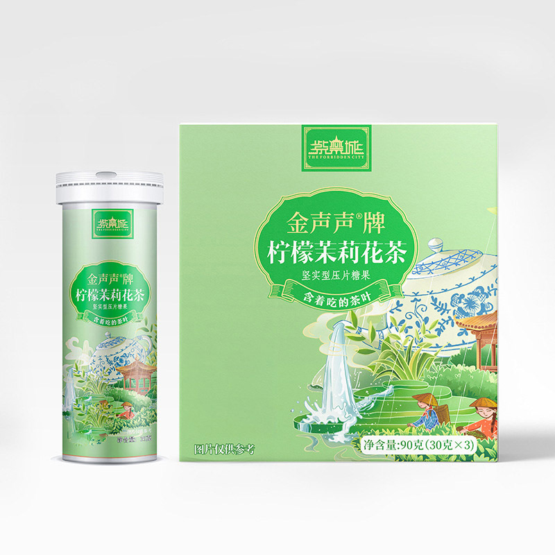 紫禁城金聲聲牌檸檬茉莉花茶.jpg 紫禁城金聲聲牌檸檬茉莉花茶.jpg