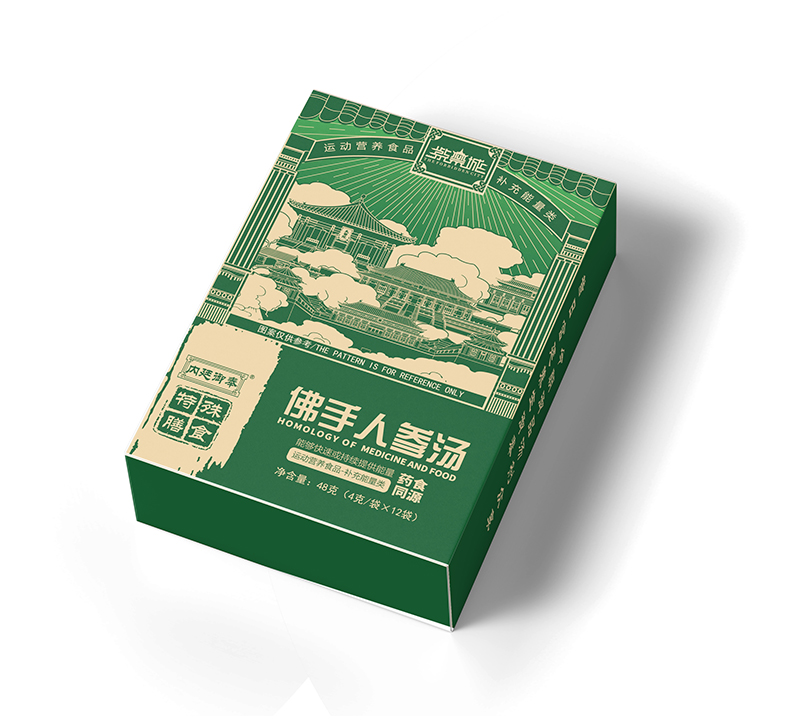 紫禁城佛手人參湯.jpg 紫禁城佛手人參湯.jpg