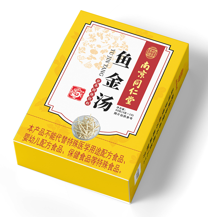 南京同仁堂魚金湯.jpg 南京同仁堂魚金湯.jpg