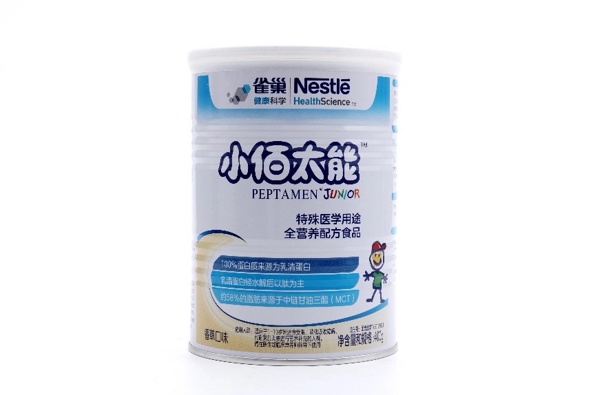 雀巢小佰太能特殊醫(yī)學用途全營養(yǎng)配方食品.jpg 雀巢小佰太能特殊醫(yī)學用途全營養(yǎng)配方食品.jpg