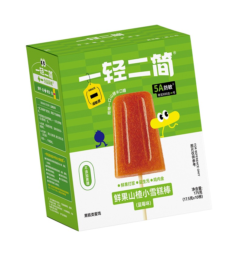 一輕二簡鮮果山楂小雪糕棒(藍(lán)莓味)02.jpg
