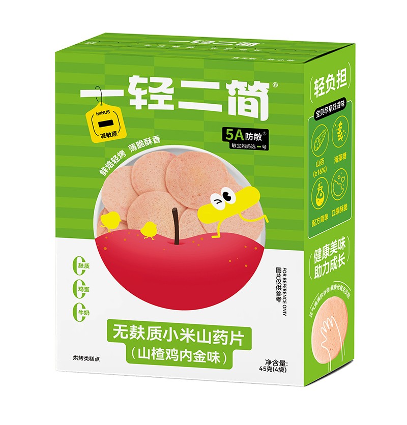 一輕二簡無麩質(zhì)小米山藥片(山楂雞內(nèi)金味)