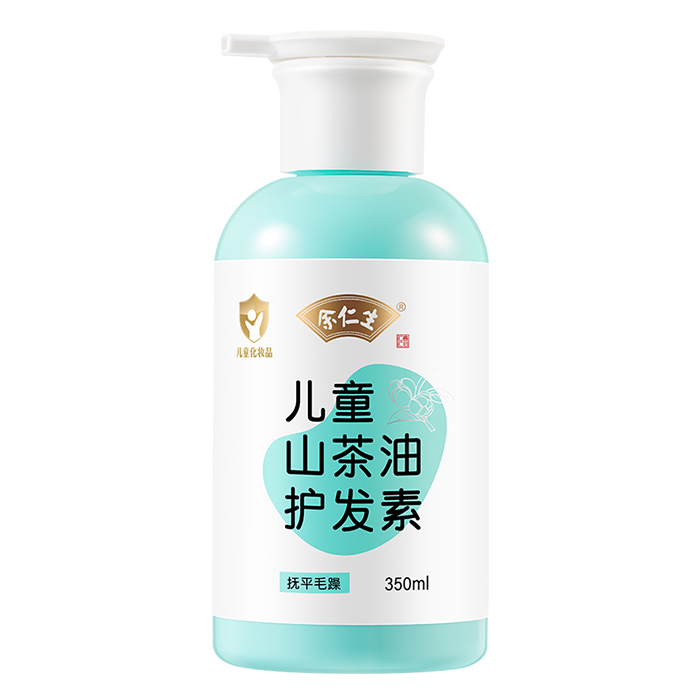 余仁生兒童山茶油護(hù)發(fā)素.jpg 余仁生兒童山茶油護(hù)發(fā)素.jpg