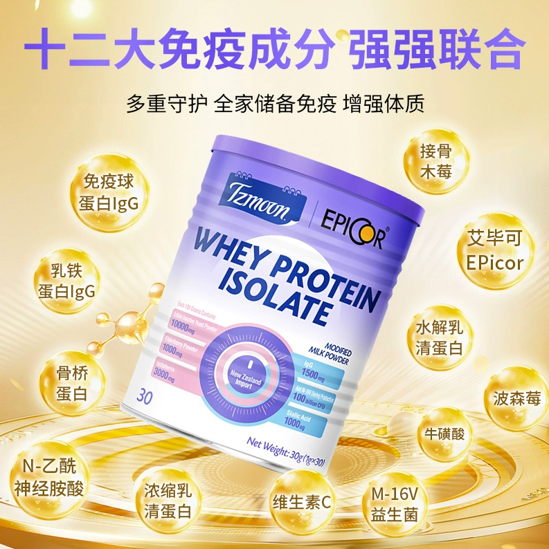 童之夢(mèng)艾畢可乳鐵蛋白粉.jpg 童之夢(mèng)艾畢可乳鐵蛋白粉.jpg