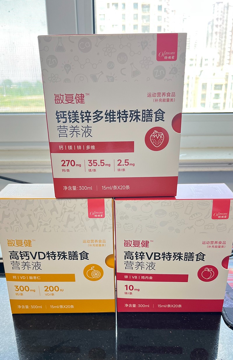 媽咪愛敏復健特殊膳食營養(yǎng)液實物
