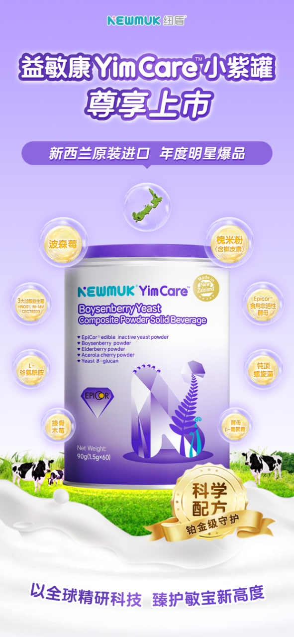 ~YimCareoؐȫλ(ni)oĸͬ_​