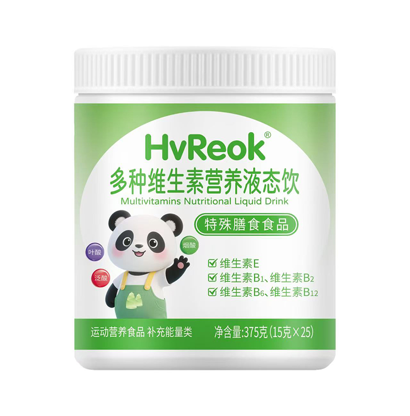 惠瑞健多種維生素營(yíng)養(yǎng)液態(tài)飲.jpg 惠瑞健多種維生素營(yíng)養(yǎng)液態(tài)飲.jpg