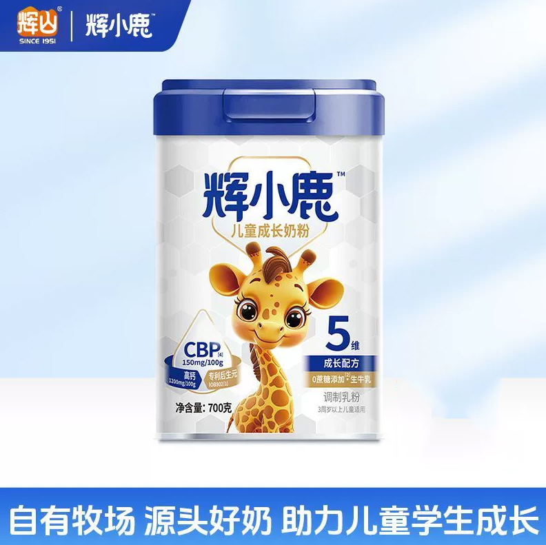 輝小鹿兒童成長(zhǎng)奶粉.jpg 輝小鹿兒童成長(zhǎng)奶粉.jpg