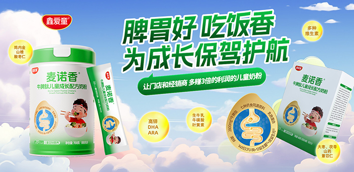 麥諾香.jpg 麥諾香.jpg