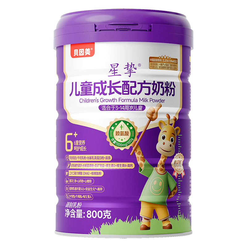 貝因美星摯兒童成長配方奶粉.jpg 貝因美星摯兒童成長配方奶粉.jpg