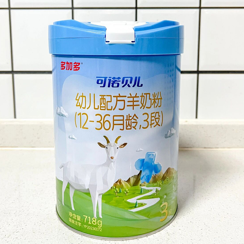 多加多可諾貝兒幼兒配方羊奶粉.jpg 多加多可諾貝兒幼兒配方羊奶粉.jpg