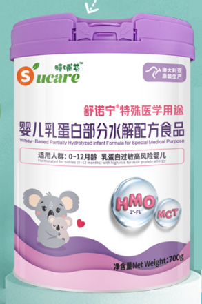 特哺芬舒諾寧特殊醫(yī)學(xué)用途嬰兒乳蛋白部分水解配方食品.jpg 特哺芬舒諾寧特殊醫(yī)學(xué)用途嬰兒乳蛋白部分水解配方食品.jpg