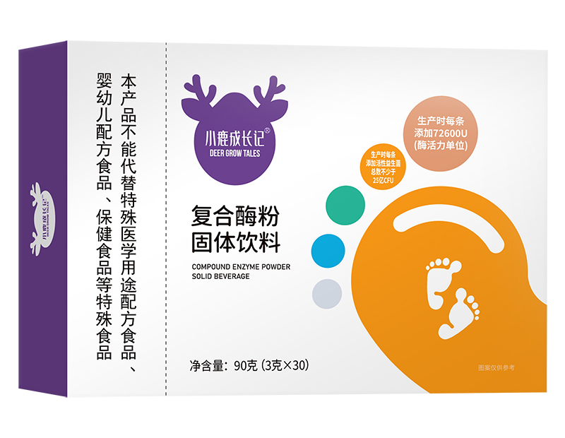 小鹿成長(zhǎng)記復(fù)合酶粉固體飲料橫版.jpg 小鹿成長(zhǎng)記復(fù)合酶粉固體飲料橫版.jpg