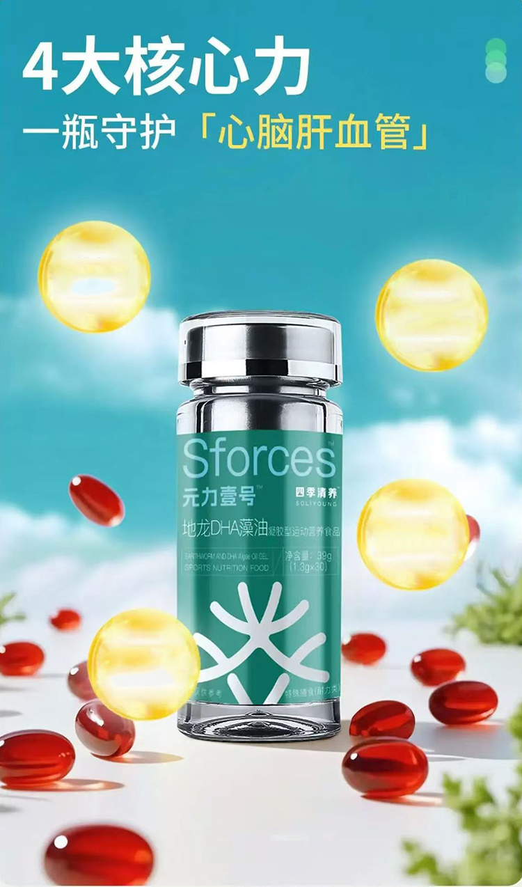 Ԫ��Ҽ̖(h��o)����DHA�������z���\(y��n)��(d��ng)�I�B(y��ng)ʳƷ.jpg