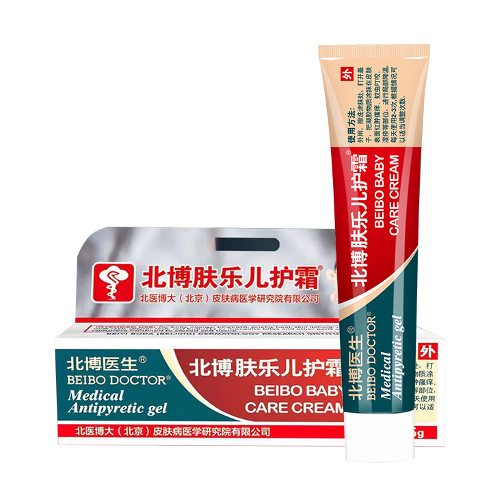 北博醫(yī)生膚樂(lè)兒護(hù)霜.jpg 北博醫(yī)生膚樂(lè)兒護(hù)霜.jpg