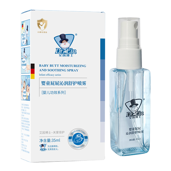 艾因博士嬰童屁屁沁潤(rùn)舒護(hù)噴霧