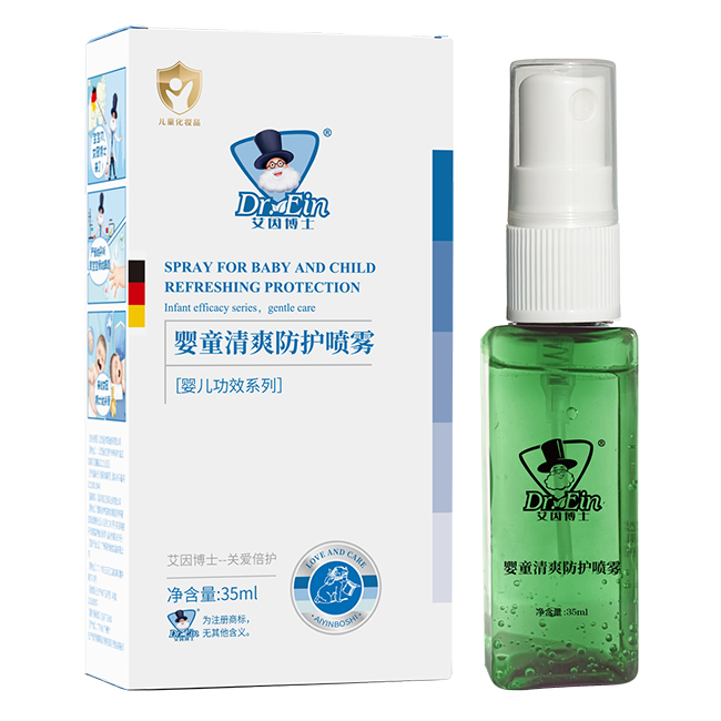 艾因博士嬰童清爽防護(hù)噴霧