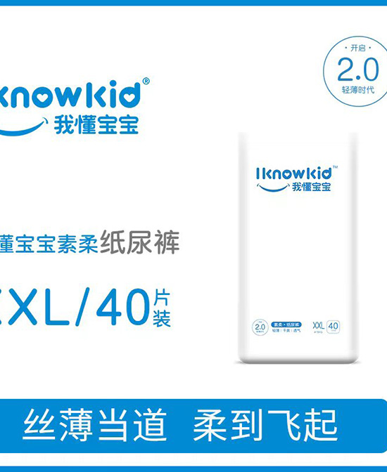 我懂寶寶空氣柔系列紙尿褲XL.jpg 我懂寶寶空氣柔系列紙尿褲XL.jpg
