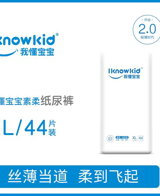 我懂寶寶空氣柔系列紙尿褲XXL.jpg 我懂寶寶空氣柔系列紙尿褲XXL.jpg