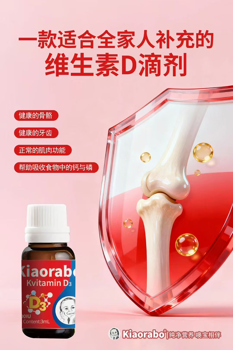 kiaorabo ތSص΄.jpg