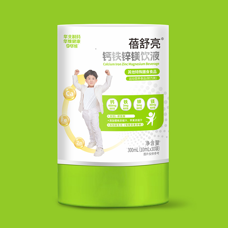 蓓舒亮鈣鐵鋅鎂飲液.jpg 蓓舒亮鈣鐵鋅鎂飲液.jpg