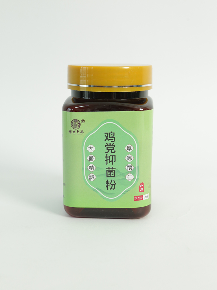 鴻世圣安雞黨抑菌粉.jpg 鴻世圣安雞黨抑菌粉.jpg