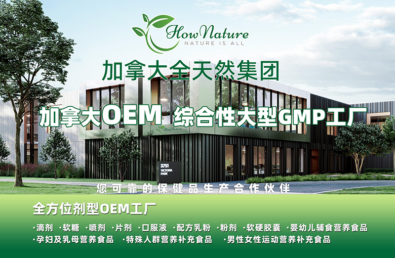 ҠIB(yng)ƷOEMSôȫȻee(cu)^