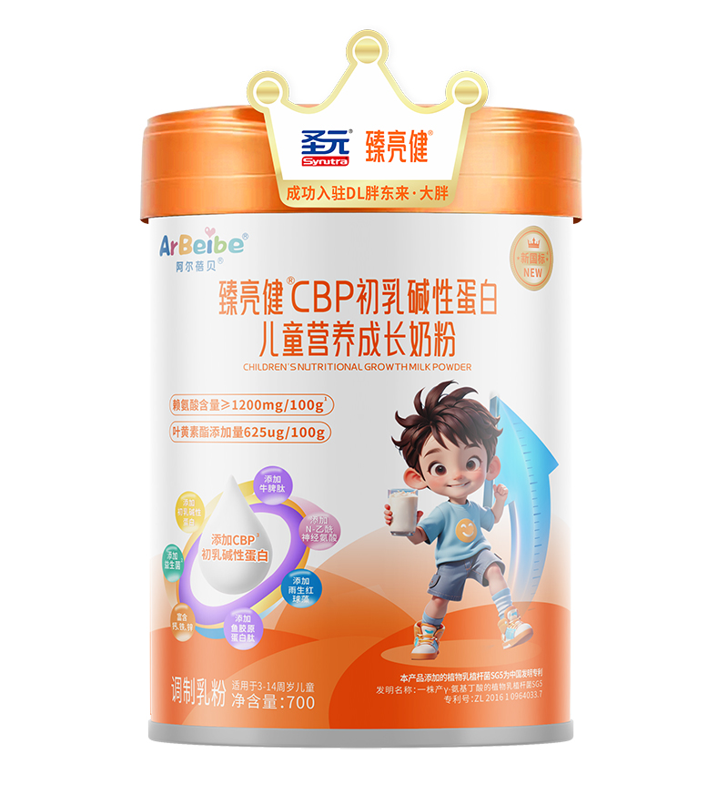 圣元臻亮健CBP初乳堿性蛋白兒童營(yíng)養(yǎng)成長(zhǎng)奶粉.jpg 圣元臻亮健CBP初乳堿性蛋白兒童營(yíng)養(yǎng)成長(zhǎng)奶粉.jpg