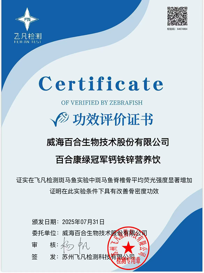 評價(jià)證書.jpg 評價(jià)證書.jpg