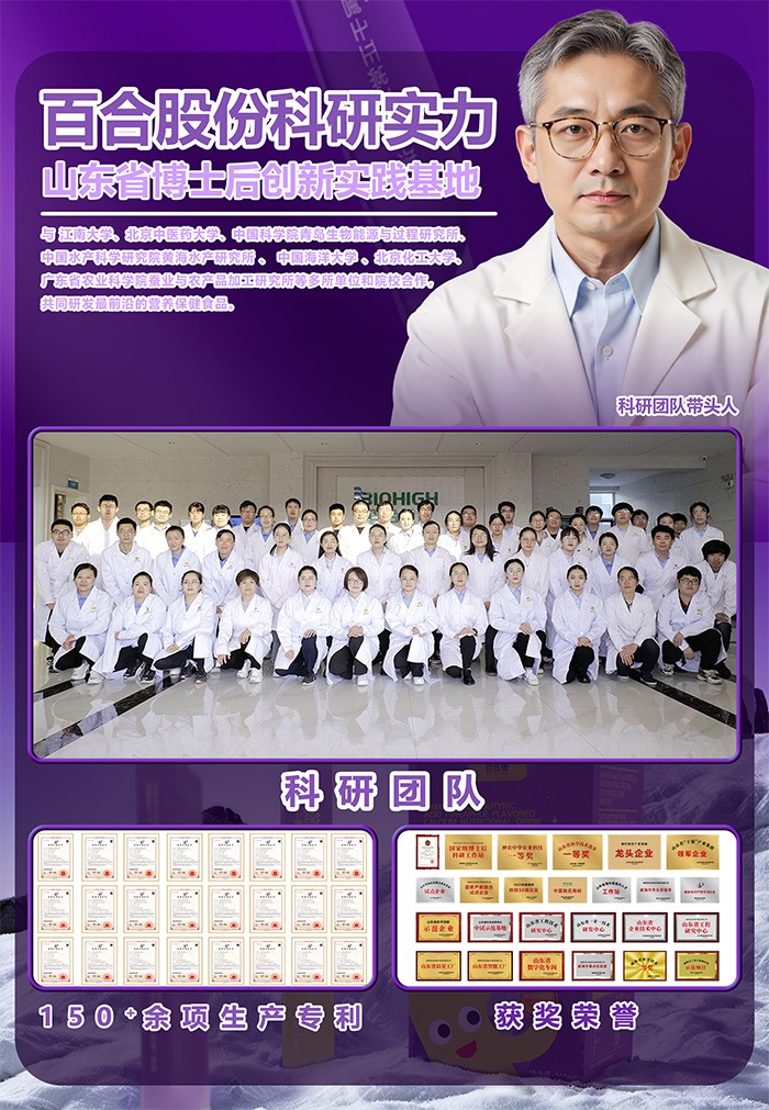 百合康綠冠軍γ-氨基丁酸鳳梨味鈣營(yíng)養(yǎng)飲詳情 (3).jpg