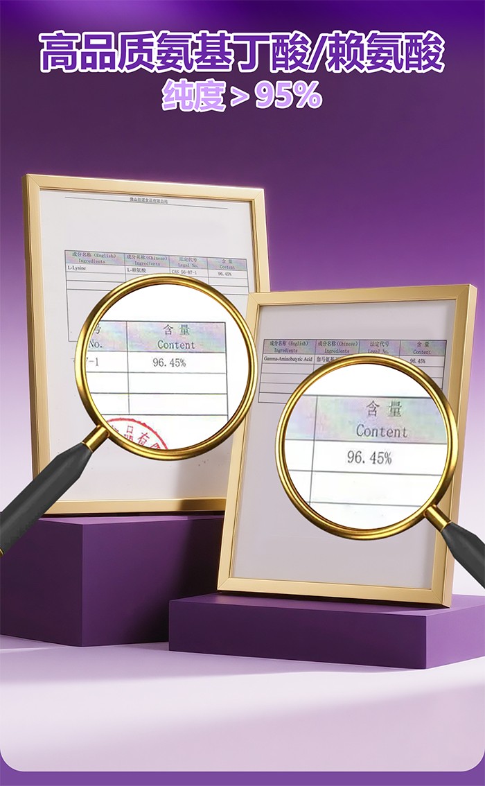 百合康綠冠軍γ-氨基丁酸鳳梨味鈣營(yíng)養(yǎng)飲詳情 (11).jpg