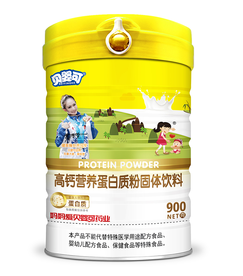 貝嬰可高鈣營養(yǎng)蛋白粉 高蓋.jpg 貝嬰可高鈣營養(yǎng)蛋白粉 高蓋.jpg