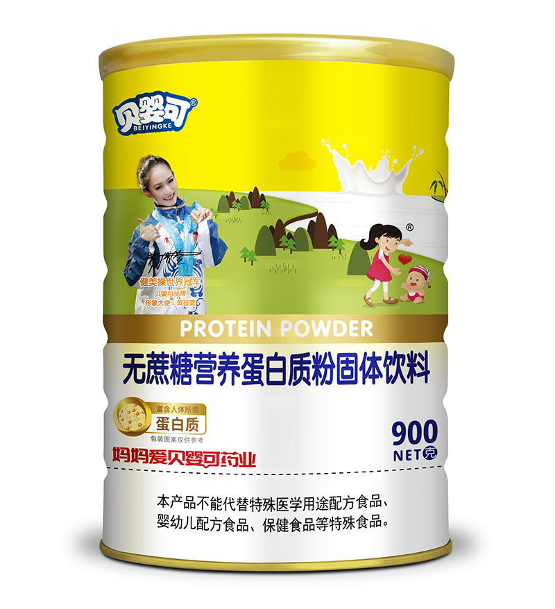 貝嬰可無蔗糖營養(yǎng)蛋白質粉.jpg 貝嬰可無蔗糖營養(yǎng)蛋白質粉.jpg