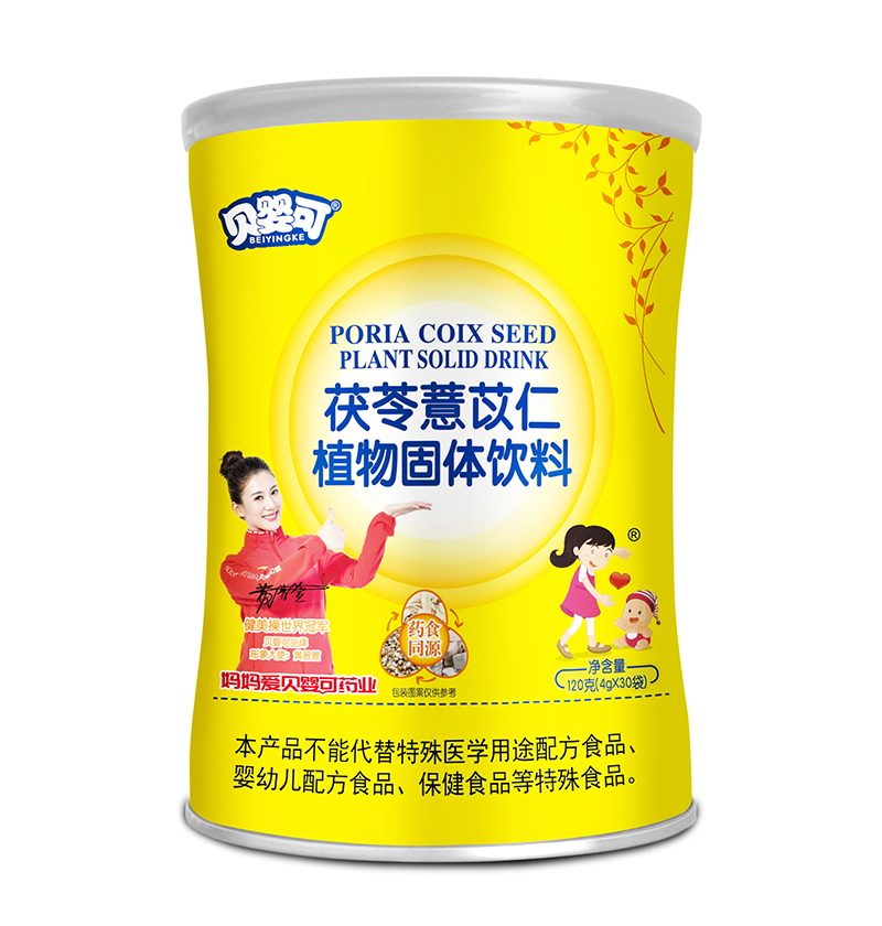 貝嬰可茯苓薏苡仁植物固體飲料.jpg 貝嬰可茯苓薏苡仁植物固體飲料.jpg