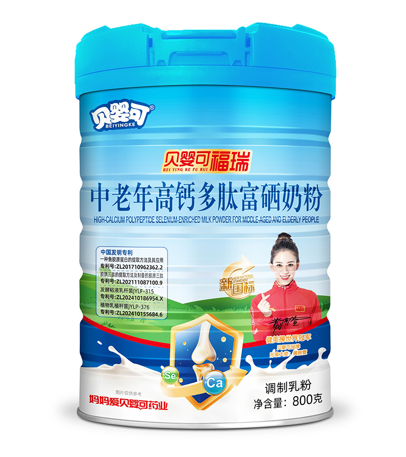 貝嬰可福瑞中老年高鈣多肽富硒奶粉.jpg 貝嬰可福瑞中老年高鈣多肽富硒奶粉.jpg