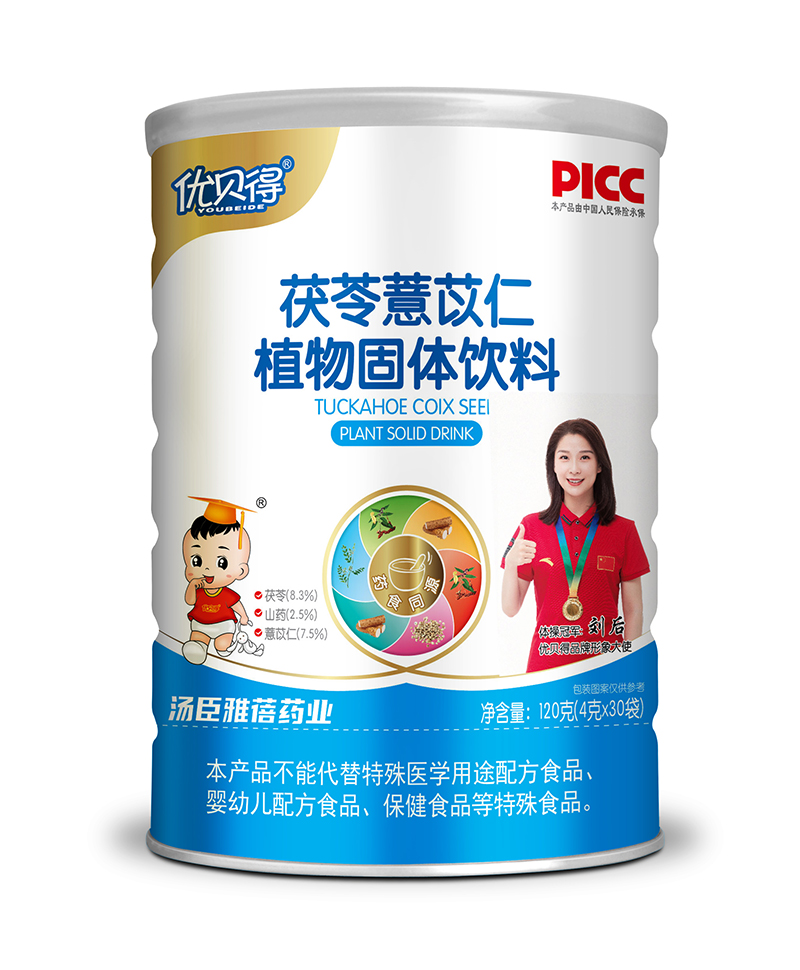 優(yōu)貝得茯苓薏苡仁植物固體飲料.jpg 優(yōu)貝得茯苓薏苡仁植物固體飲料.jpg