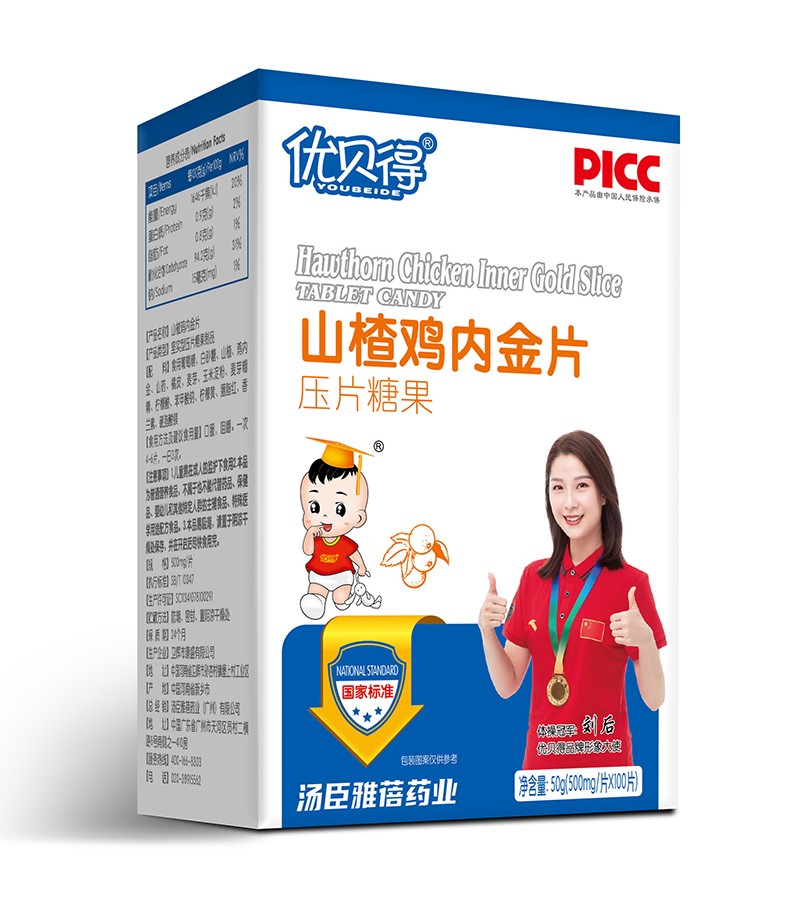 優(yōu)貝得山楂雞內(nèi)金片