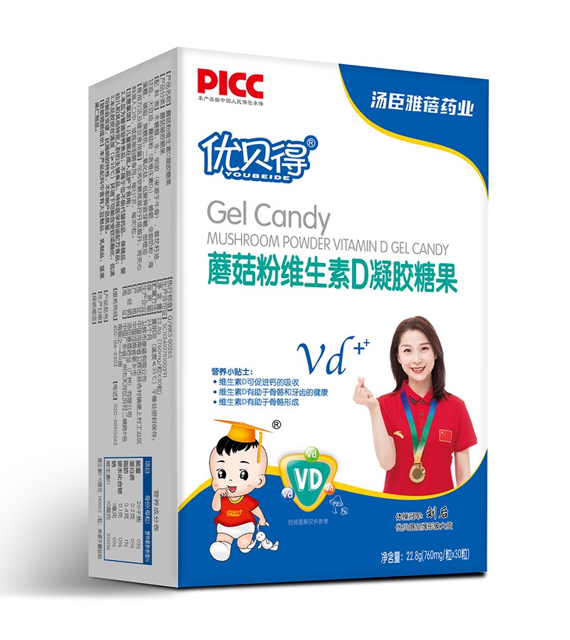 優(yōu)貝得蘑菇粉維生素D凝膠糖果-豎