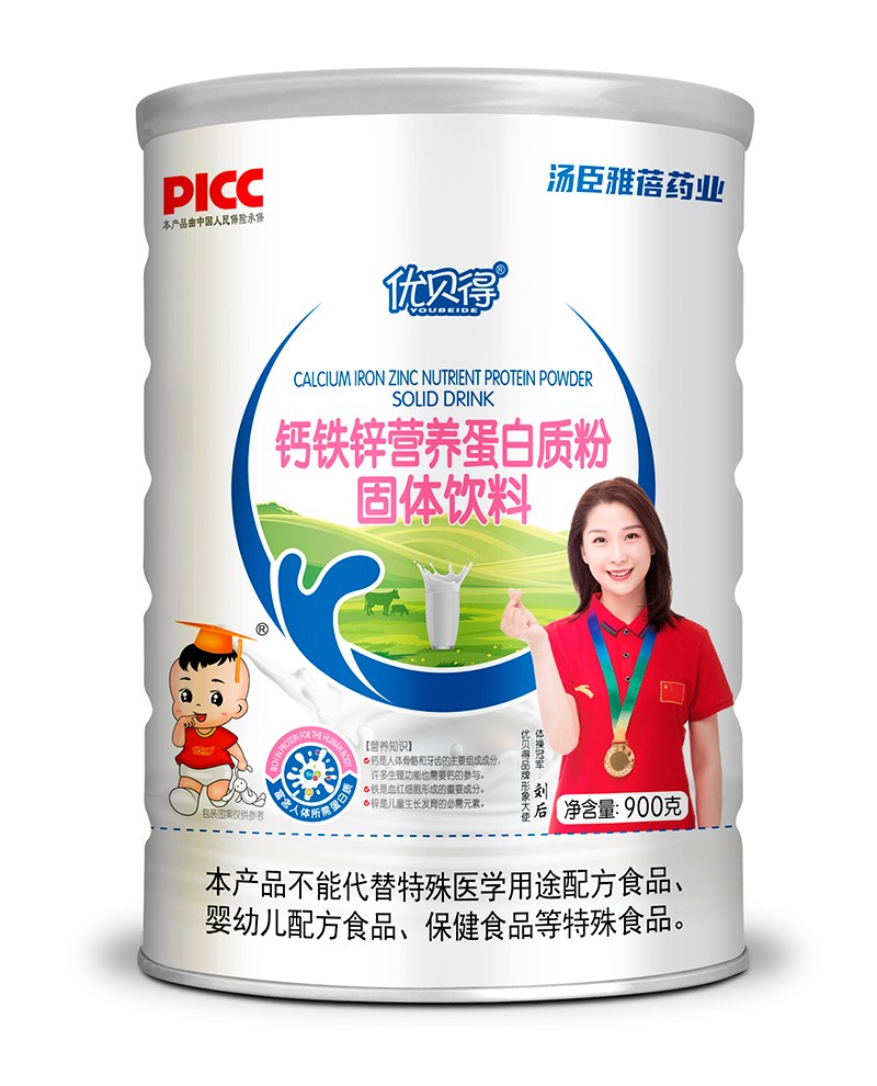 優(yōu)貝得鈣鐵鋅營養(yǎng)蛋白質(zhì)粉