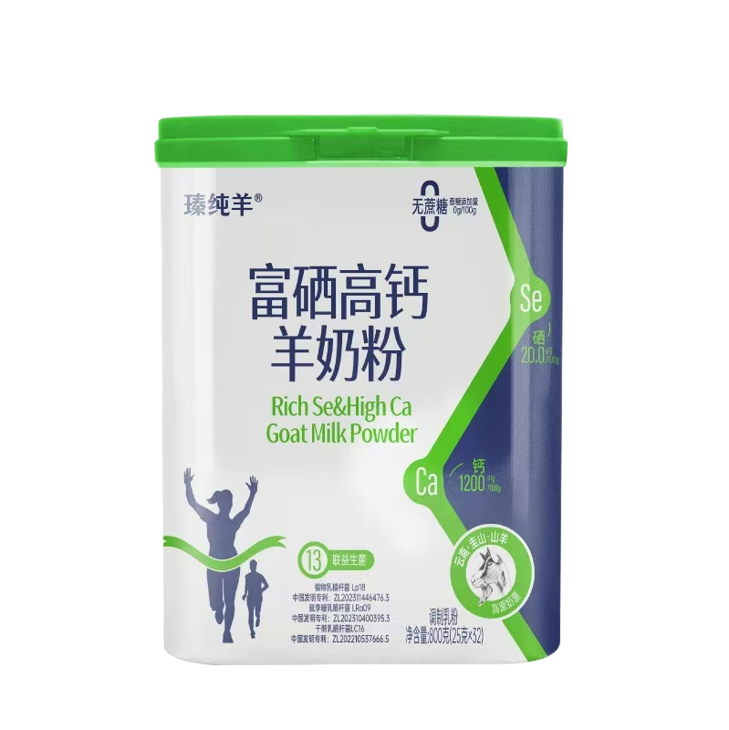 瑧純羊富硒高鈣羊奶粉.jpg